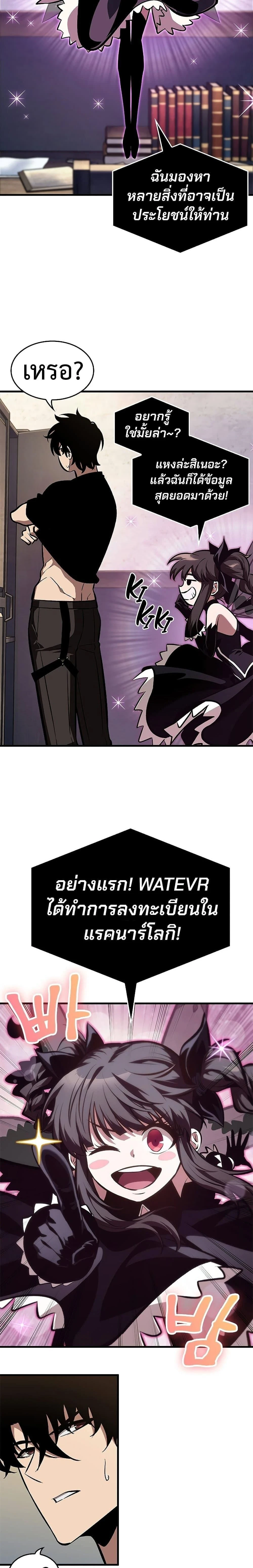 หน้าที่ 25