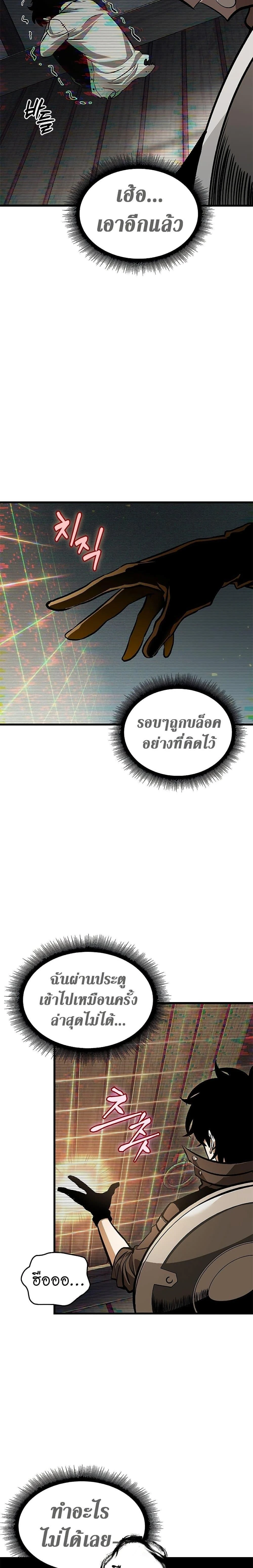หน้าที่ 18