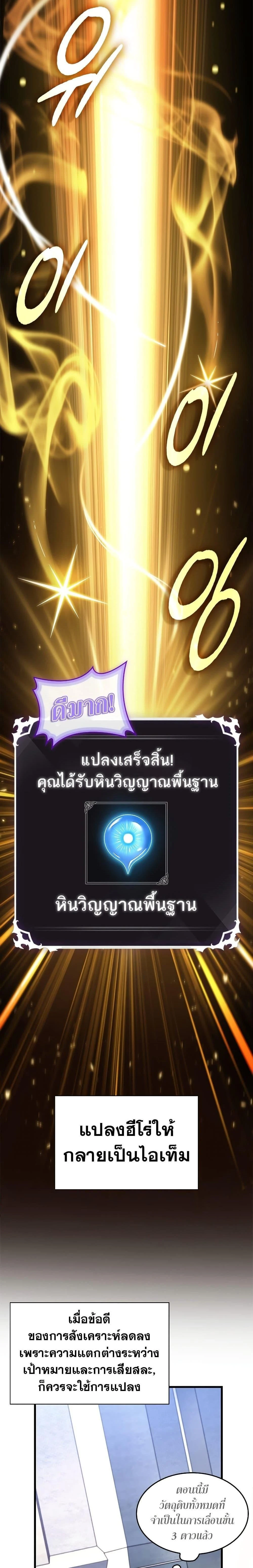 หน้าที่ 9
