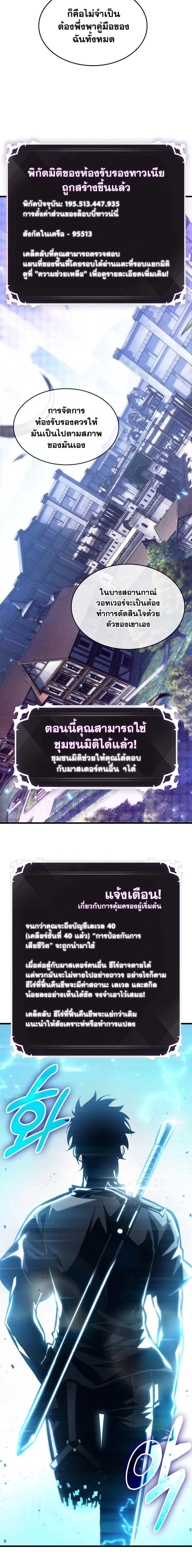 หน้าที่ 20