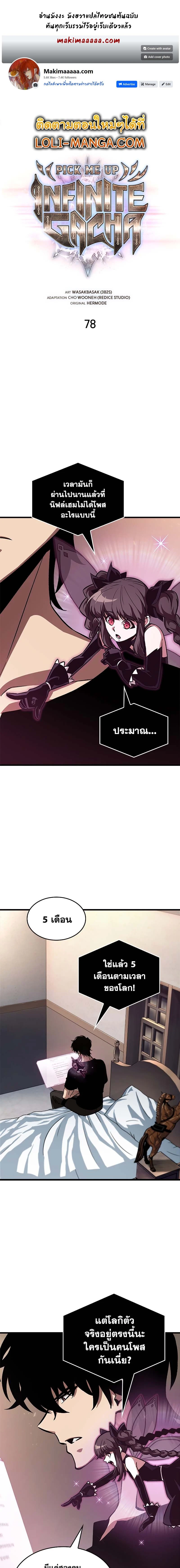 หน้าที่ 1