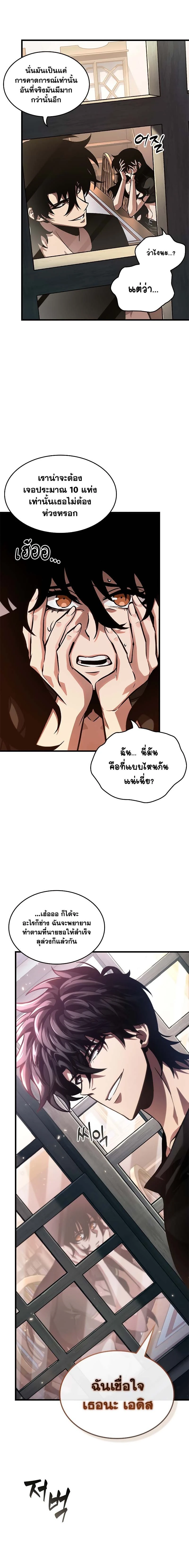 หน้าที่ 13
