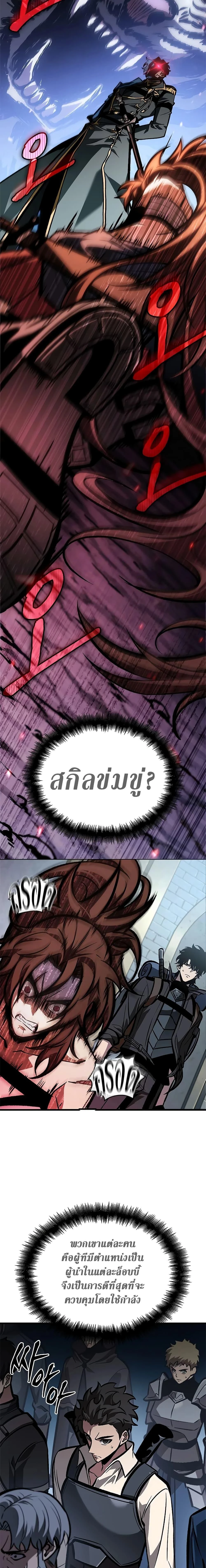 หน้าที่ 25