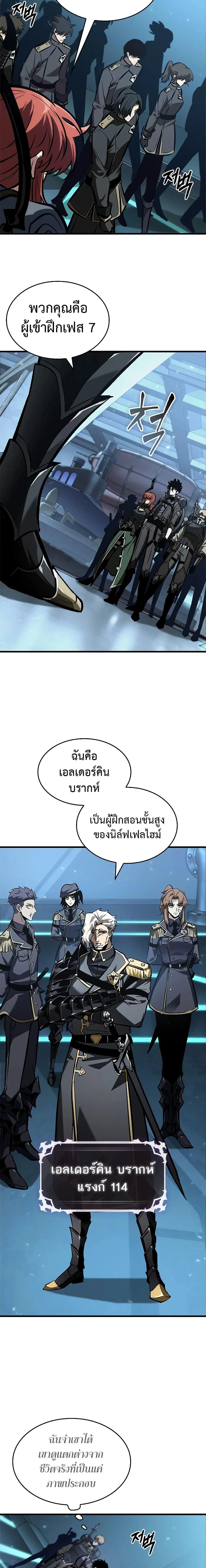 หน้าที่ 17