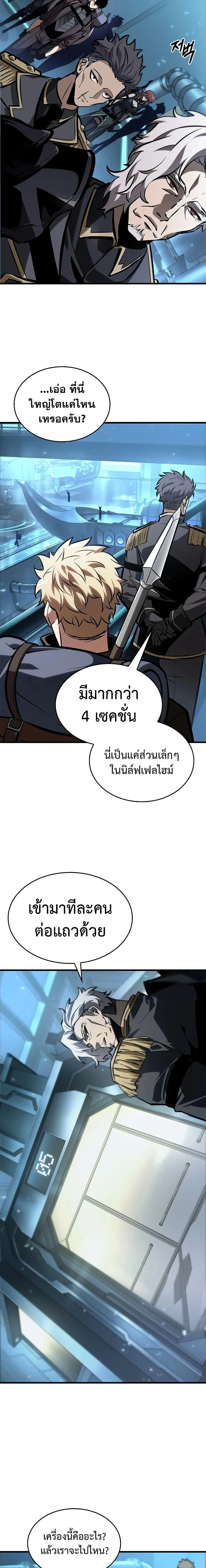 หน้าที่ 18