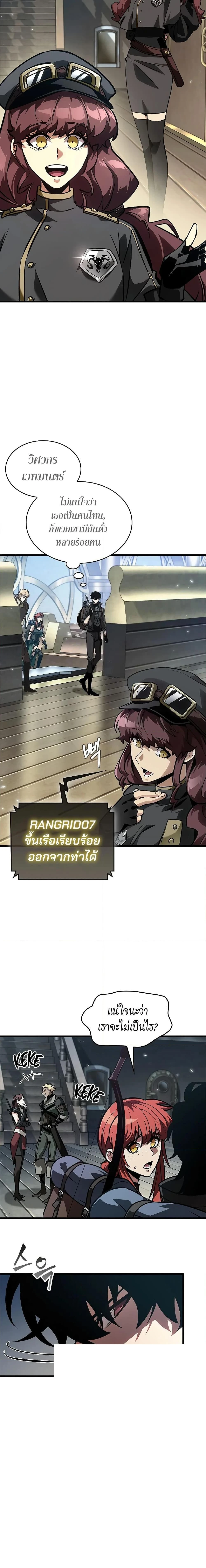 หน้าที่ 4