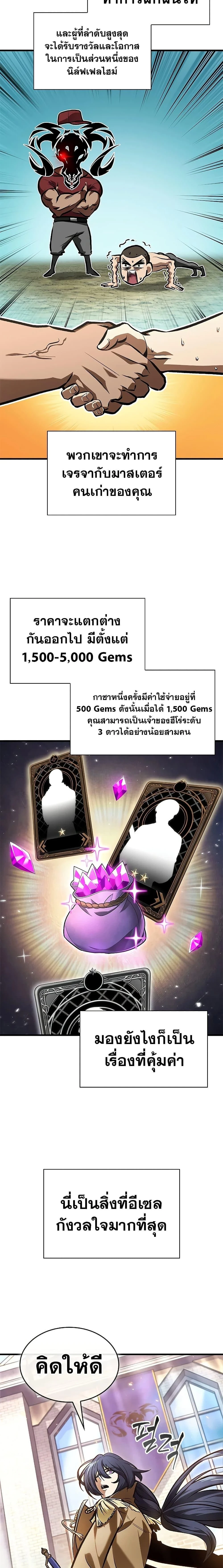 หน้าที่ 10