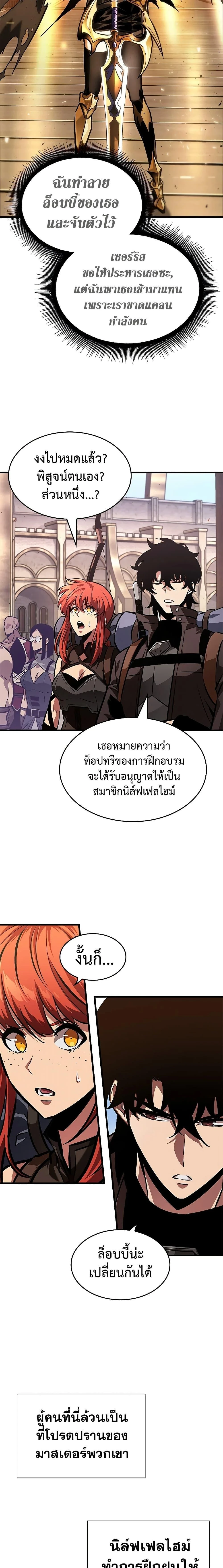 หน้าที่ 9