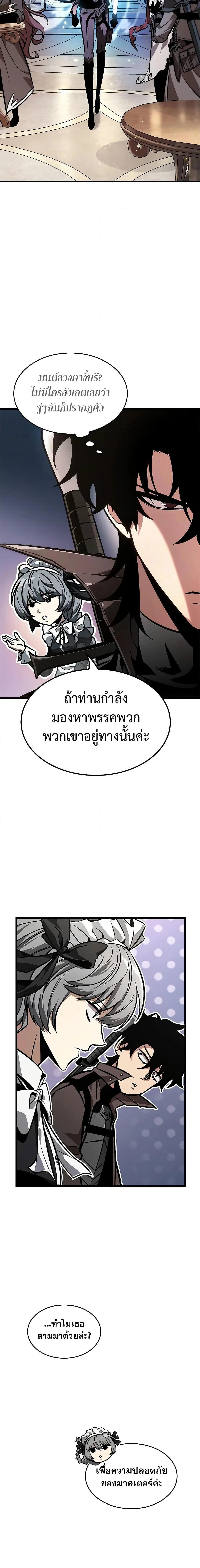 หน้าที่ 26