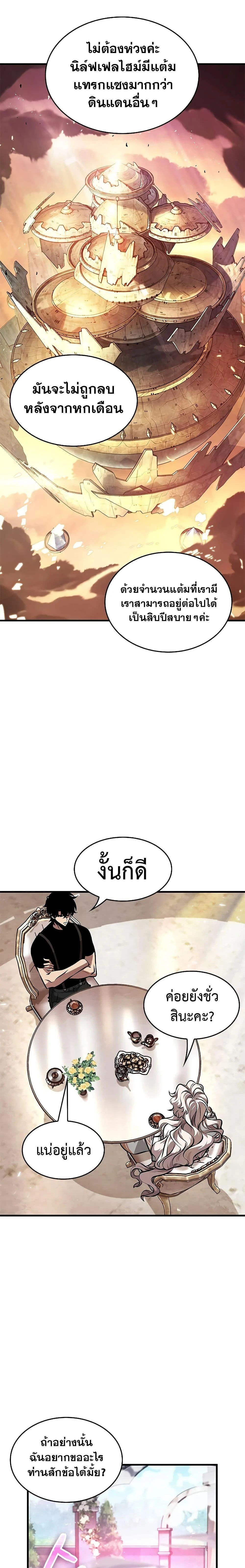 หน้าที่ 20