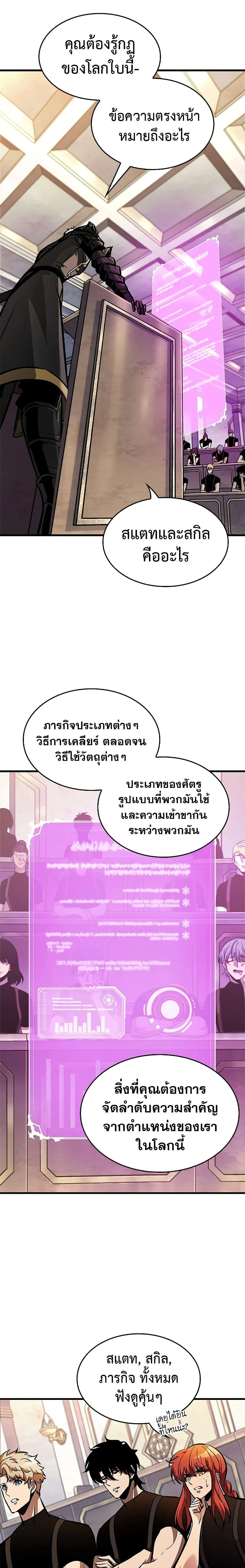 หน้าที่ 9