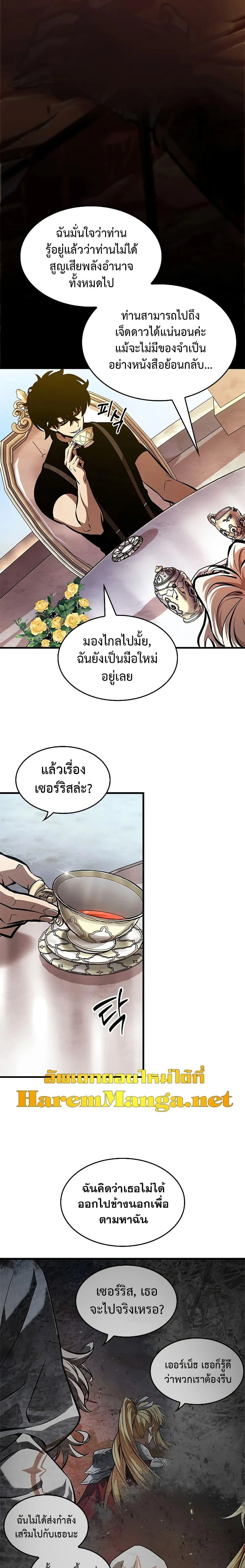 หน้าที่ 18