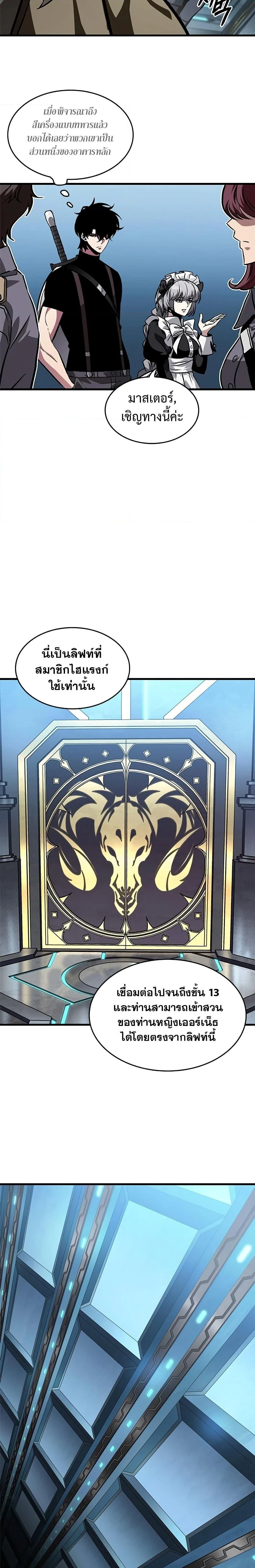 หน้าที่ 19