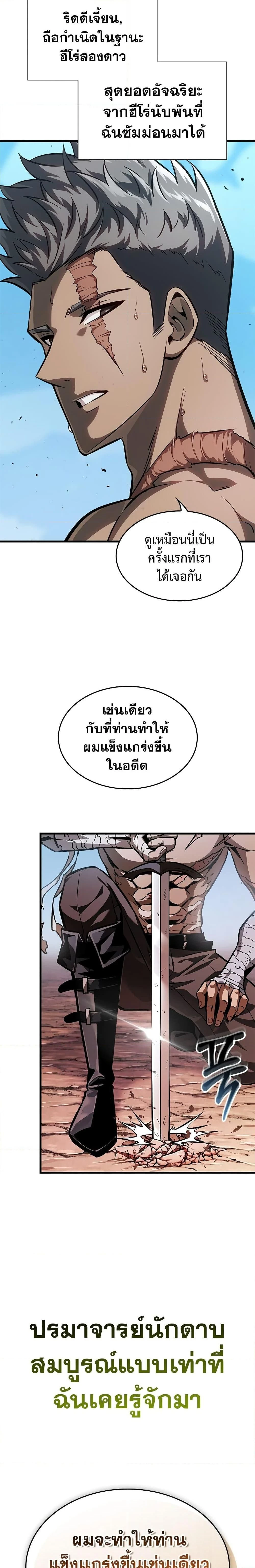 หน้าที่ 26