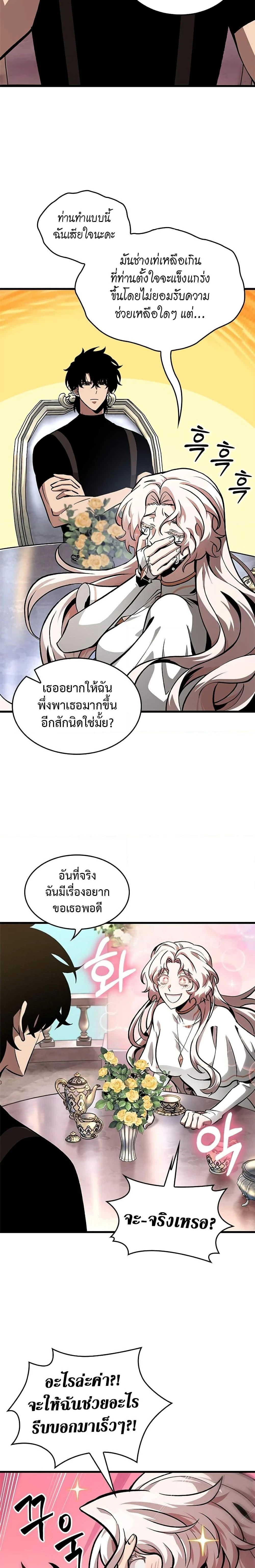 หน้าที่ 22