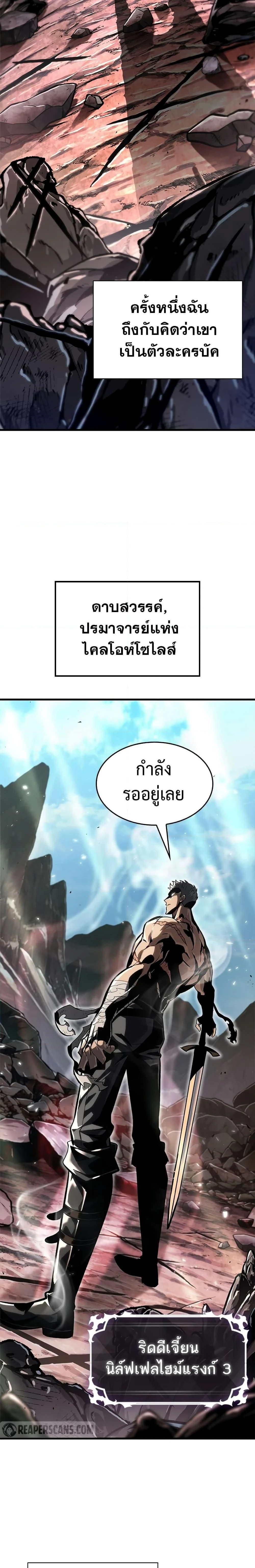 หน้าที่ 25