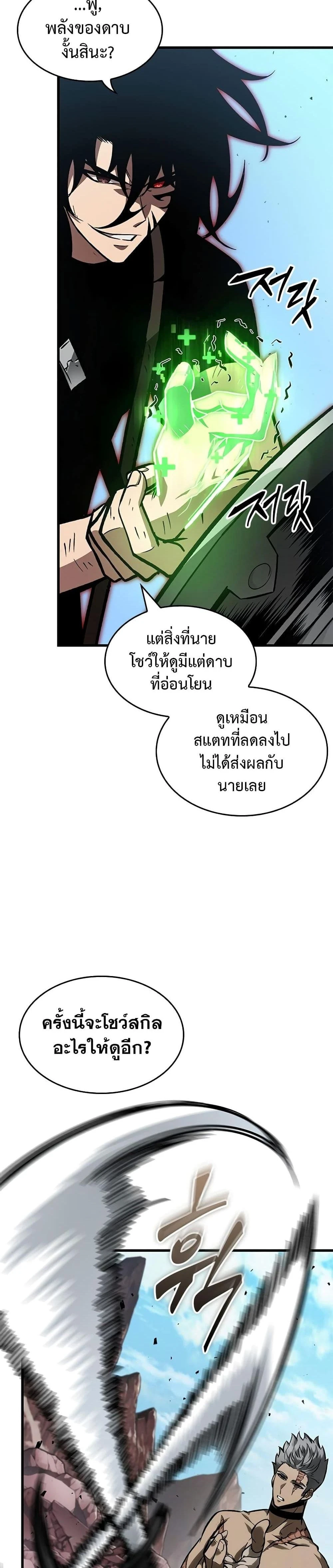 หน้าที่ 33