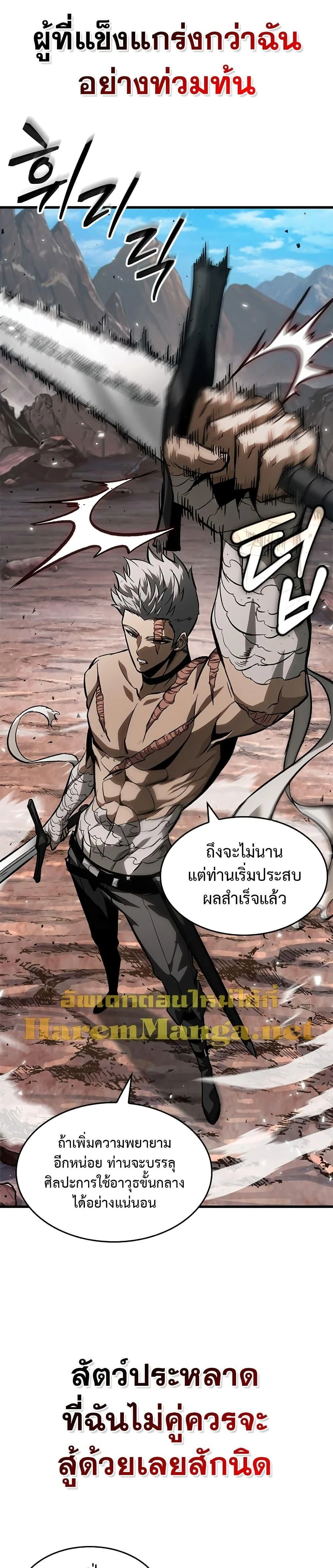 หน้าที่ 32