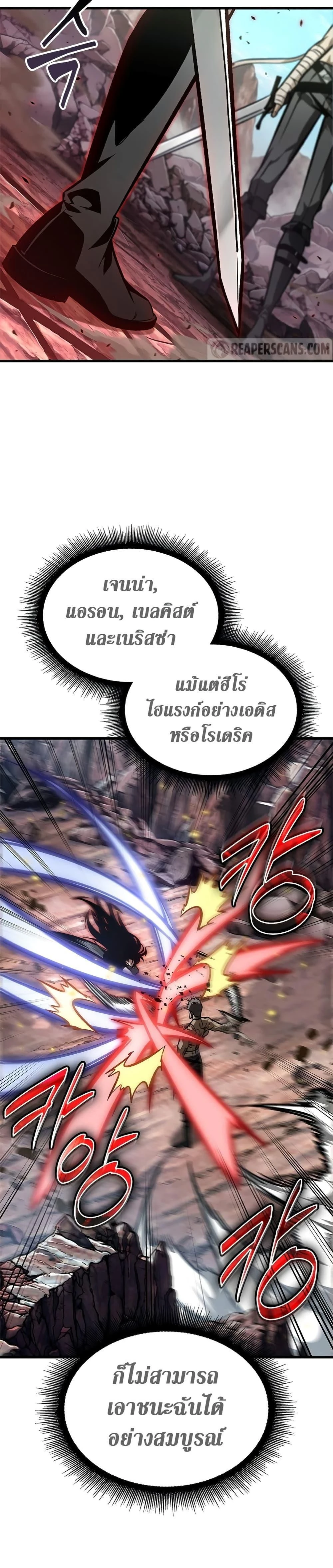 หน้าที่ 30