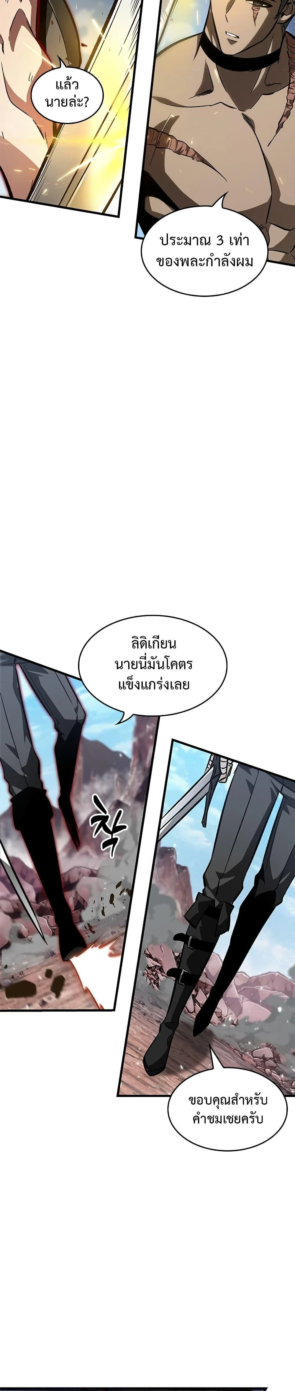 หน้าที่ 38