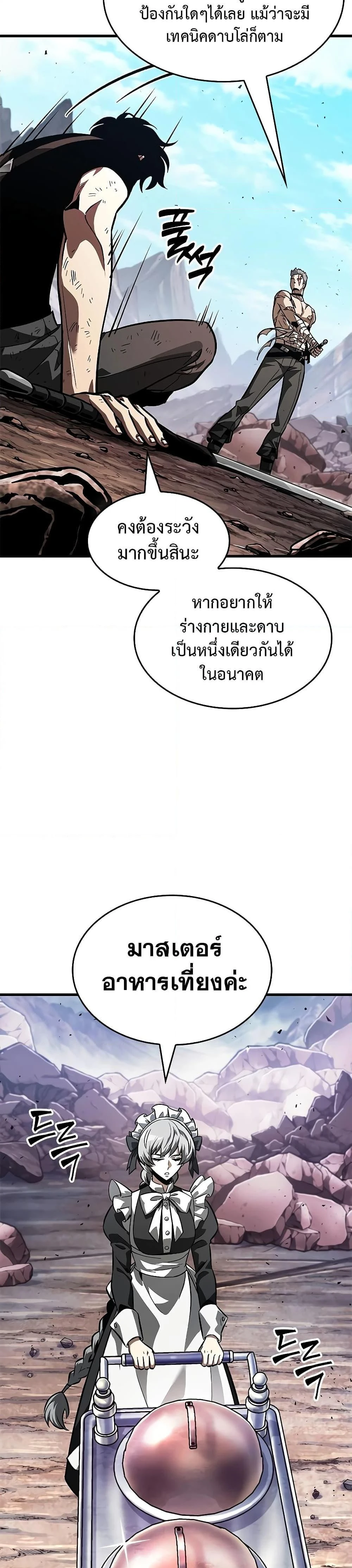 หน้าที่ 26