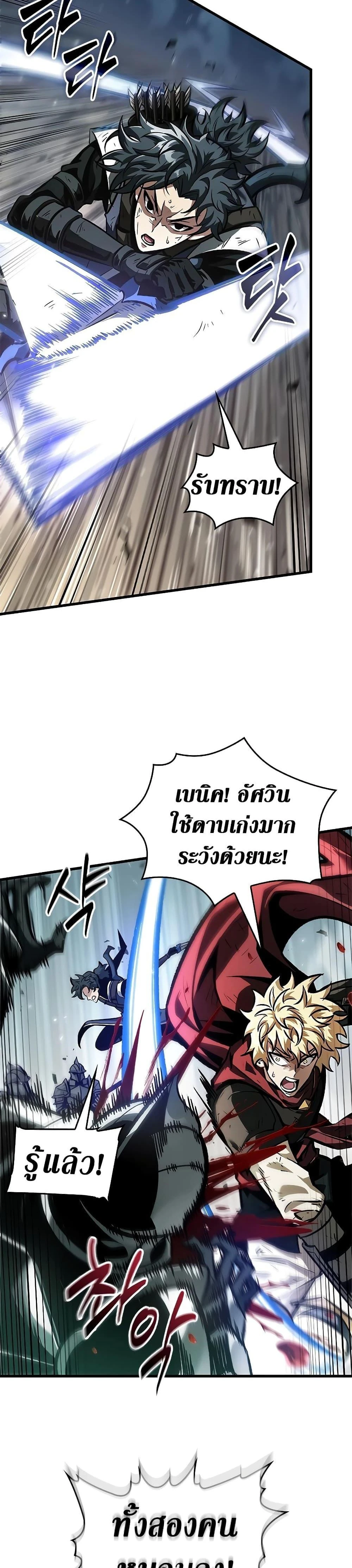 หน้าที่ 33