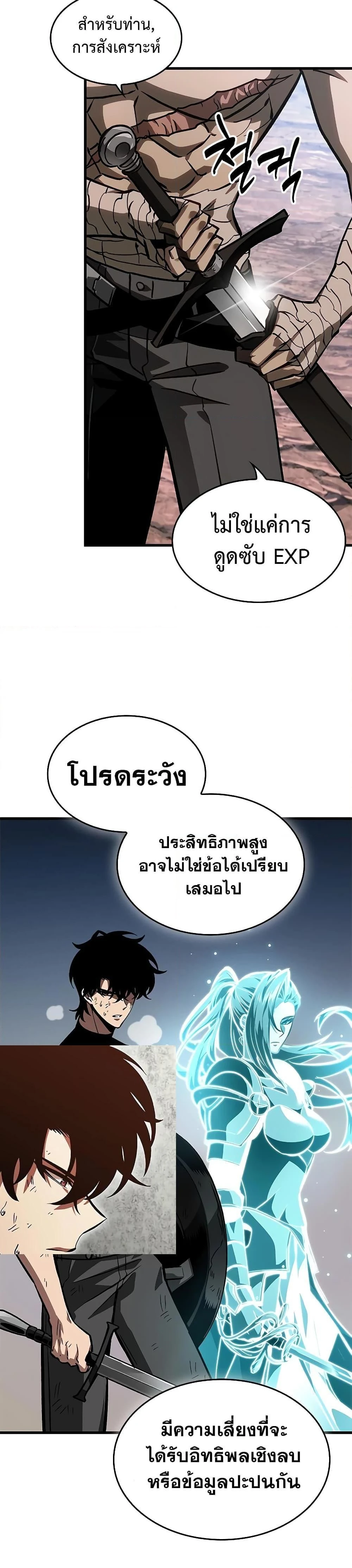 หน้าที่ 24