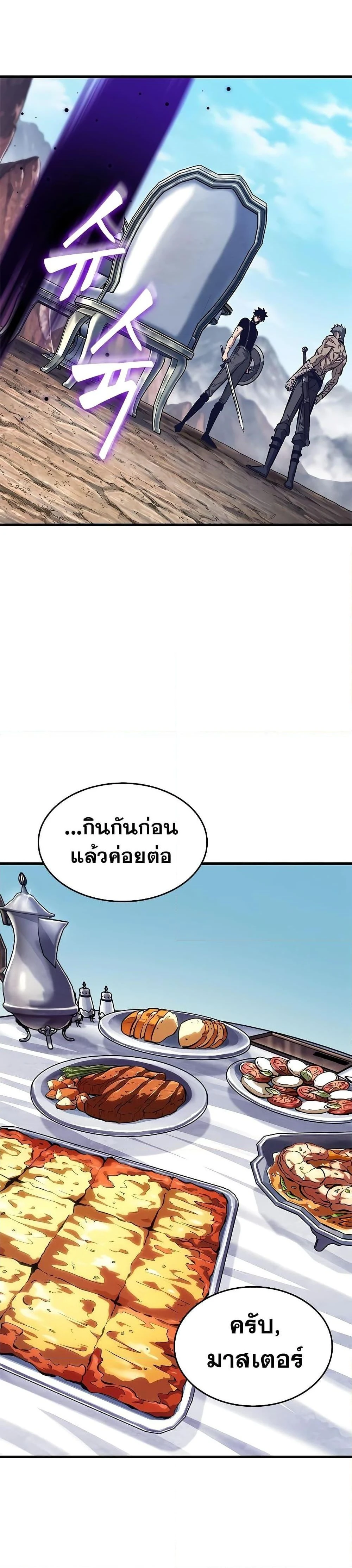 หน้าที่ 29