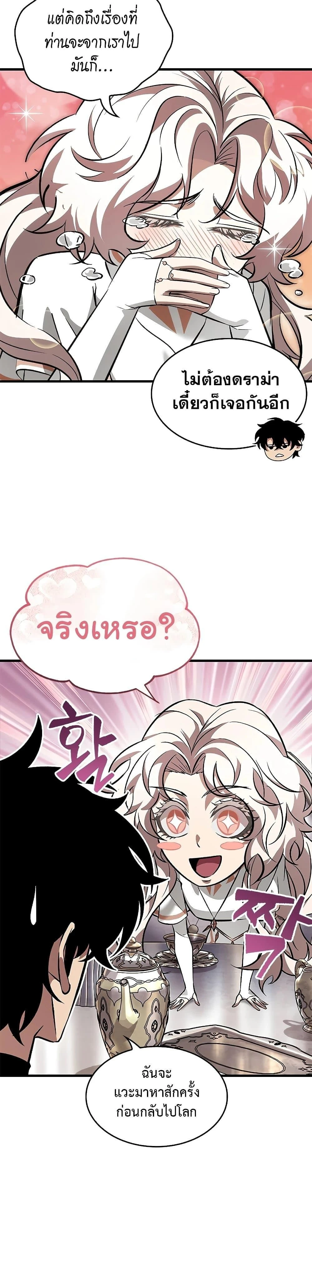 หน้าที่ 47