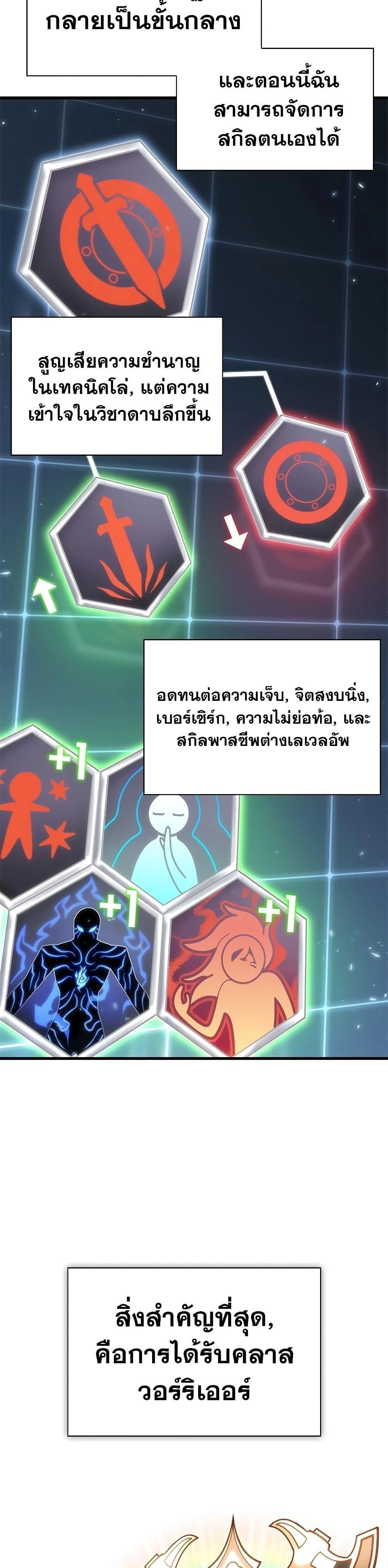 หน้าที่ 41