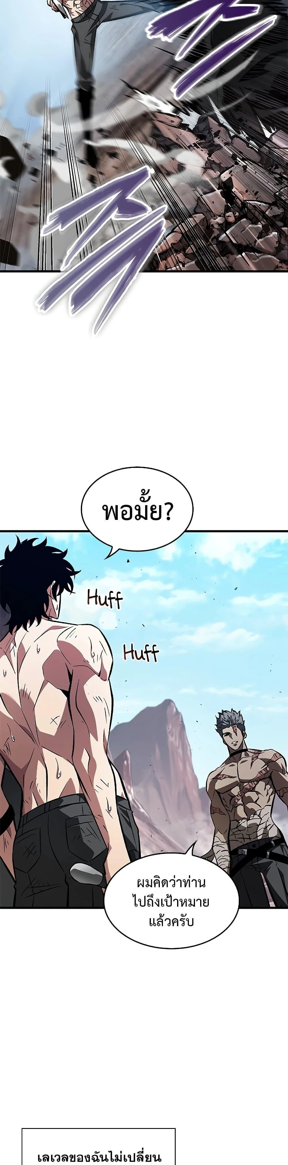 หน้าที่ 39