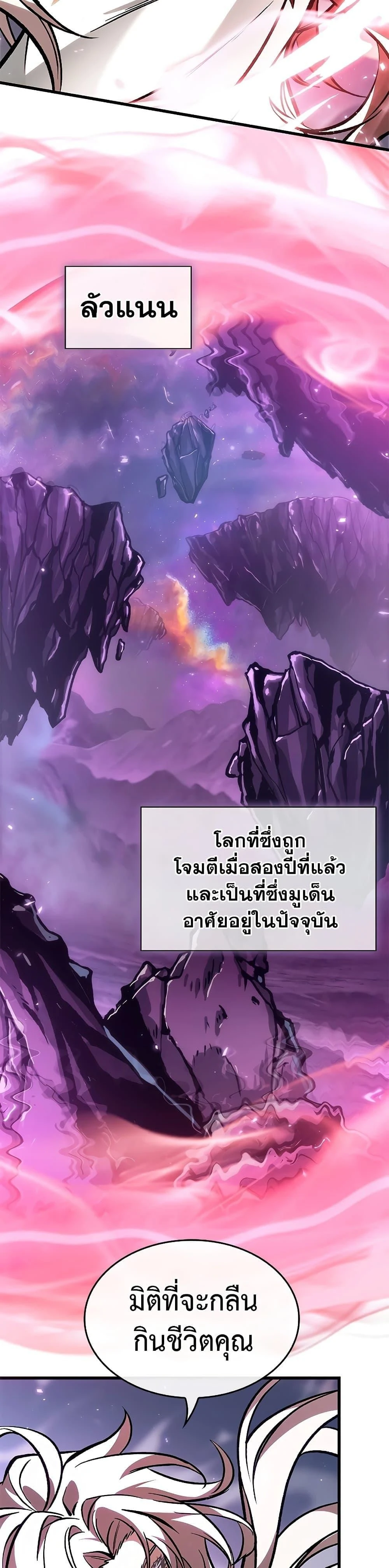 หน้าที่ 28