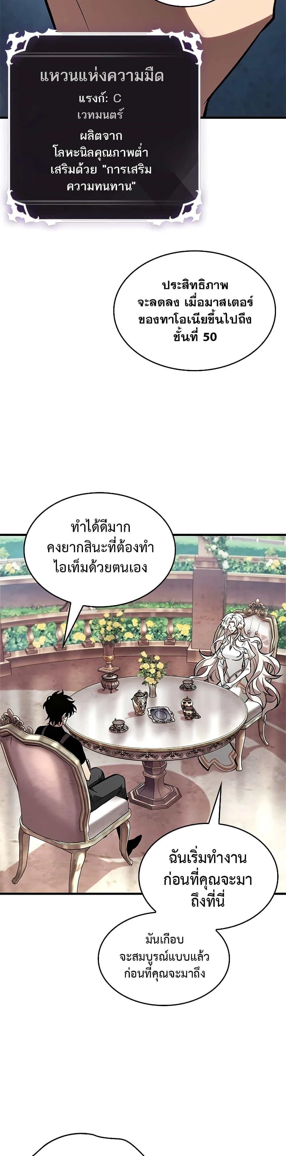 หน้าที่ 46