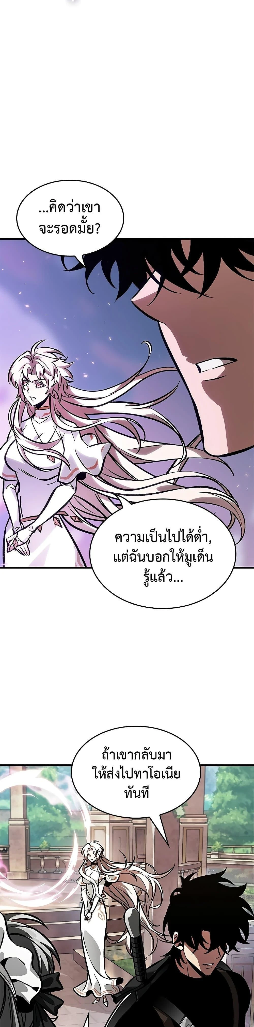 หน้าที่ 35