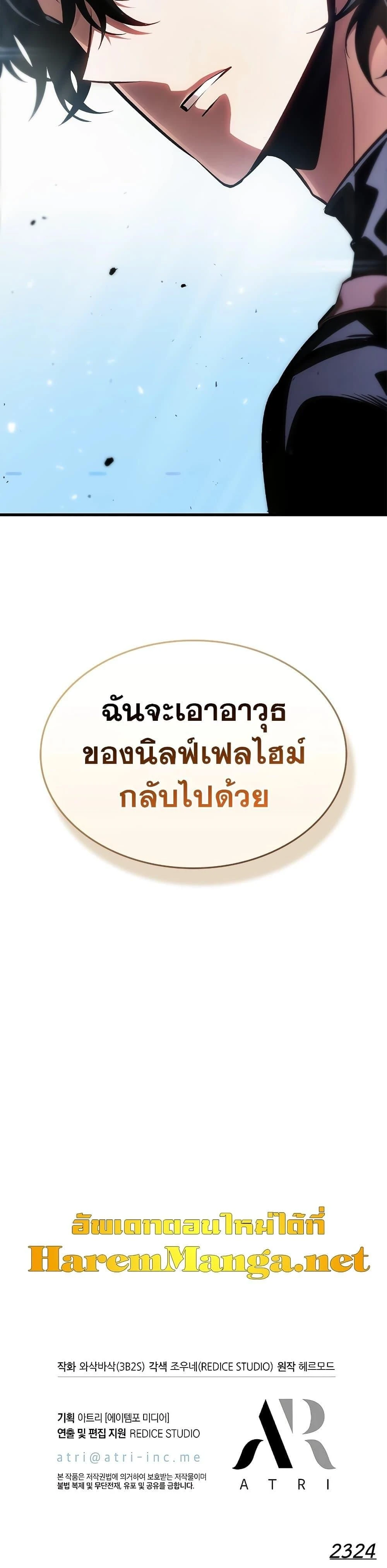 หน้าที่ 50