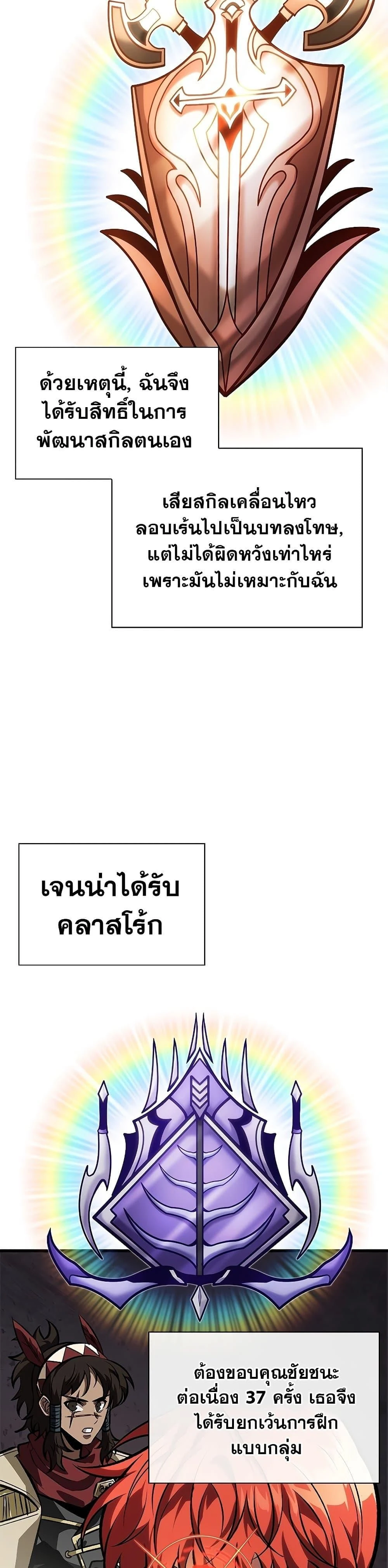หน้าที่ 42