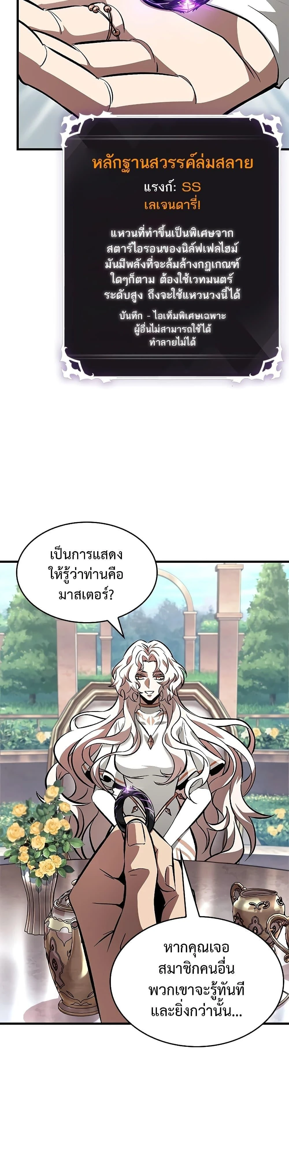 หน้าที่ 44