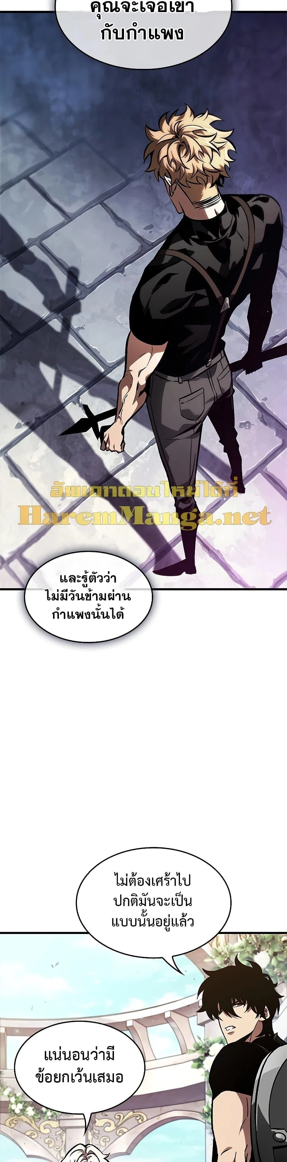 หน้าที่ 24