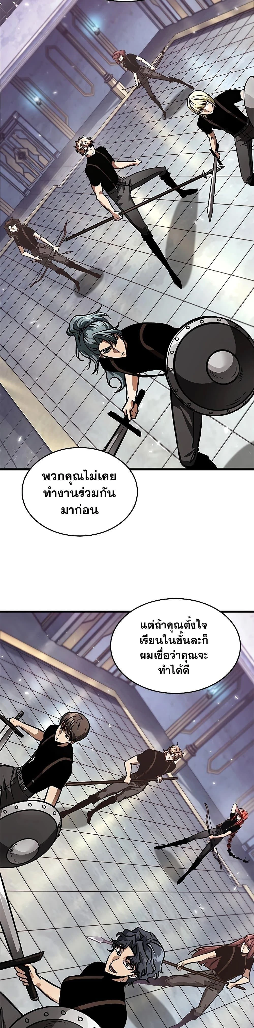 หน้าที่ 10