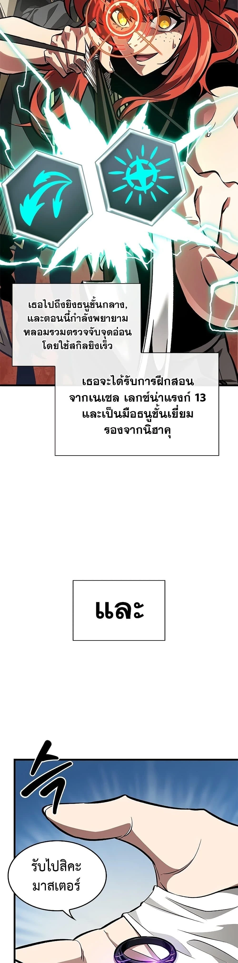 หน้าที่ 43
