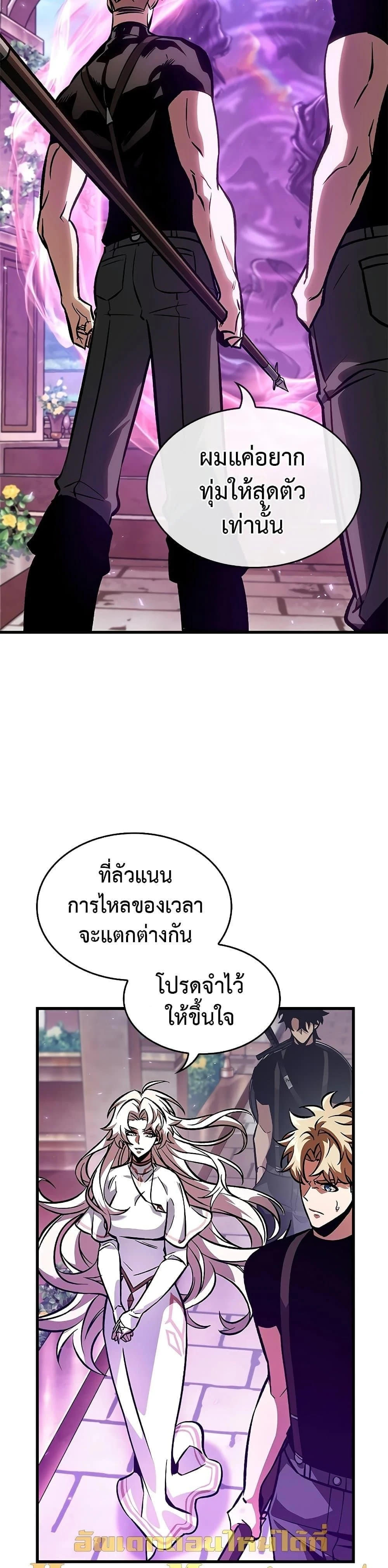 หน้าที่ 32