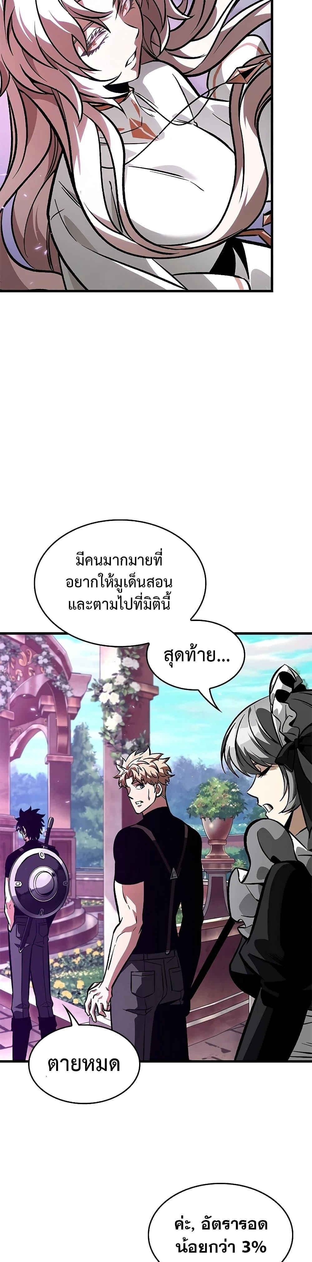 หน้าที่ 29