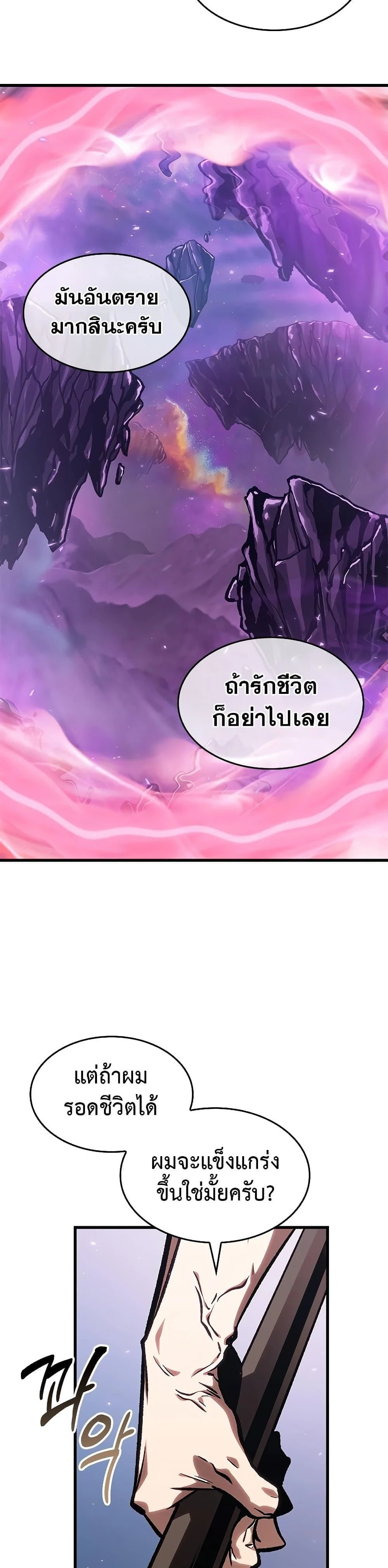 หน้าที่ 30