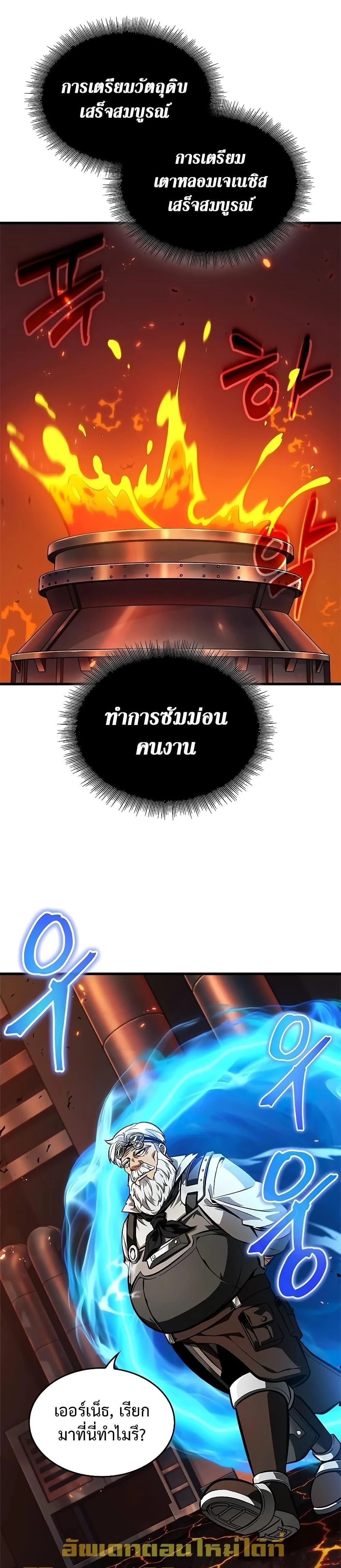 หน้าที่ 22