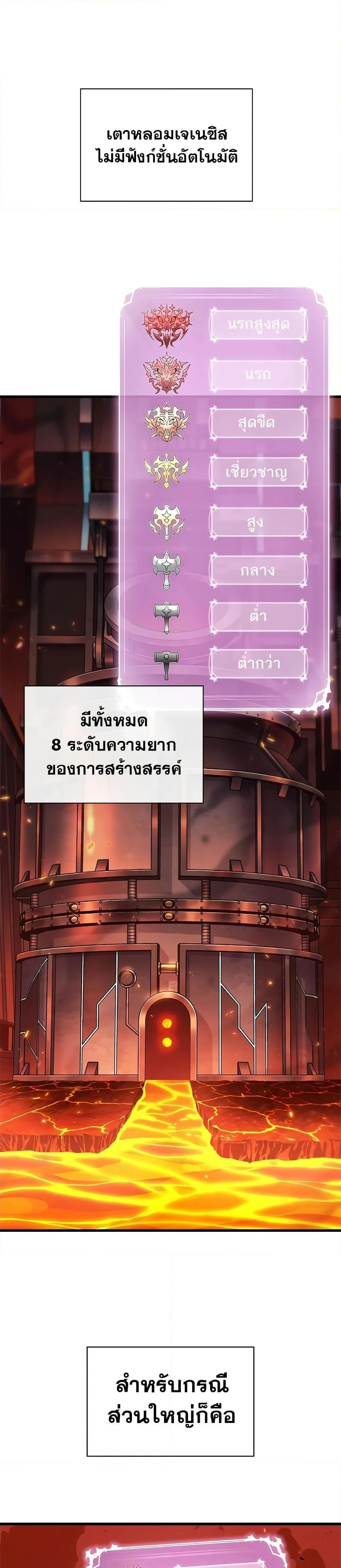 หน้าที่ 30