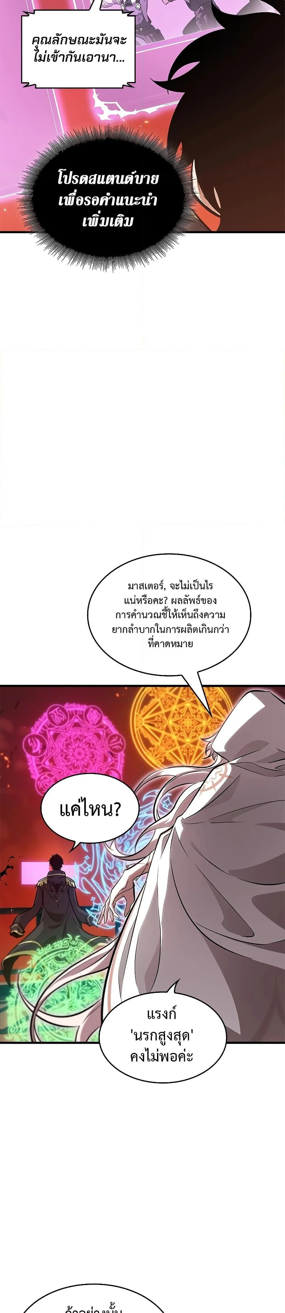 หน้าที่ 28