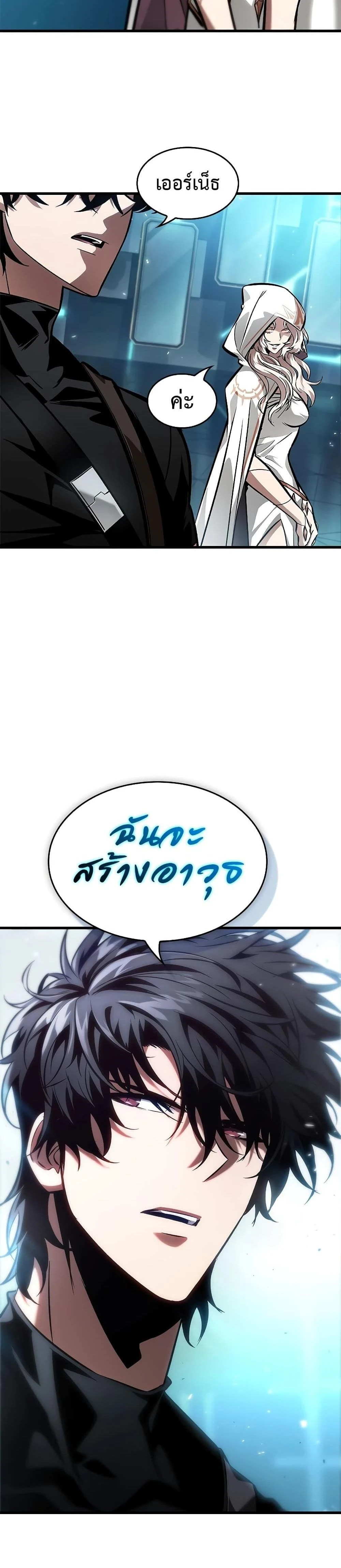 หน้าที่ 15