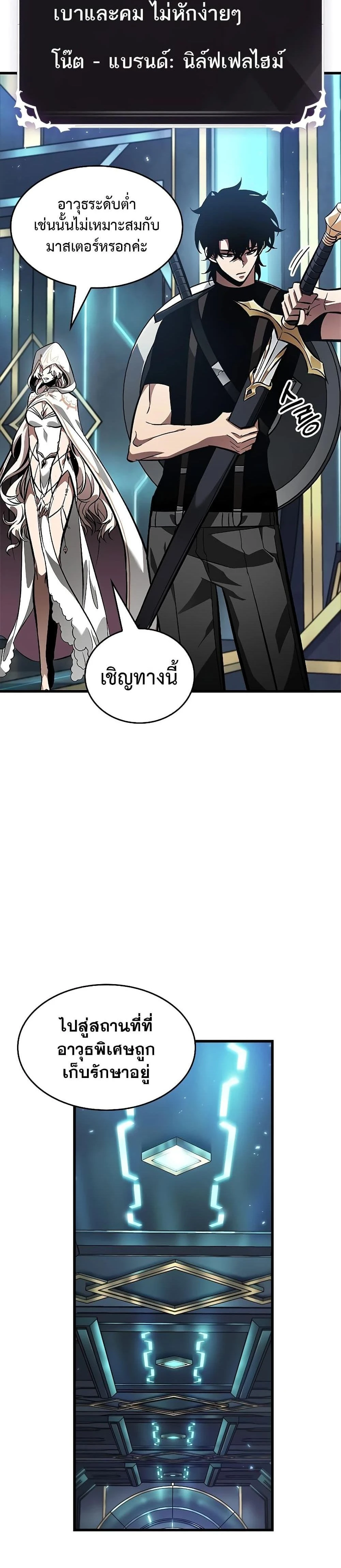 หน้าที่ 3