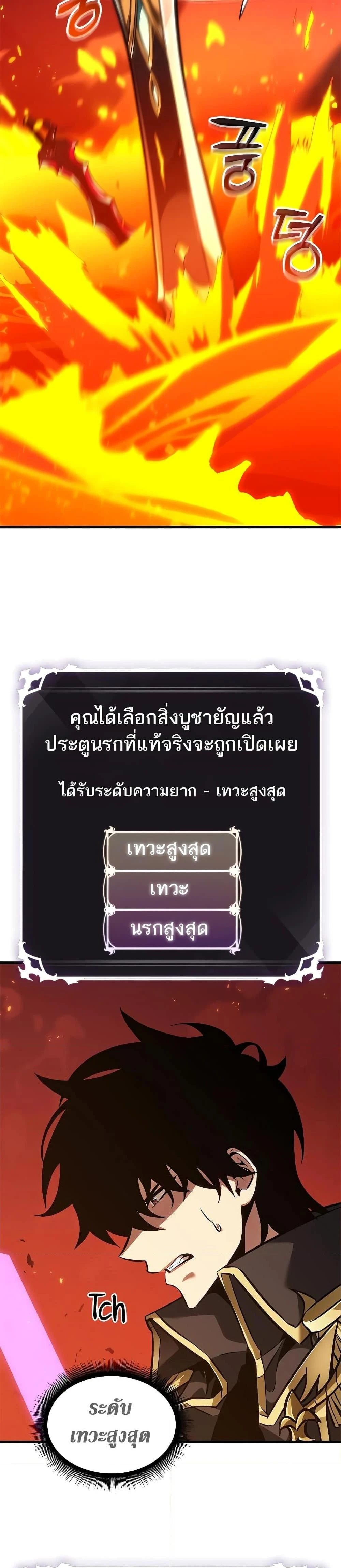 หน้าที่ 34