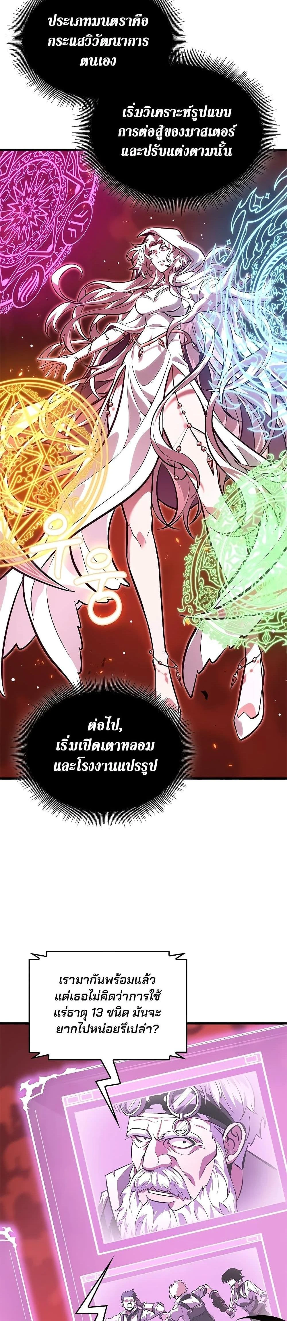 หน้าที่ 27